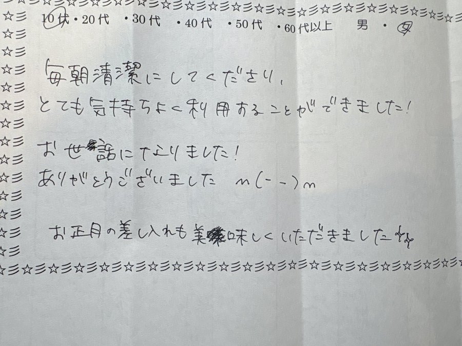 横浜の自習室アイデスクを利用した10代女性の口コミ