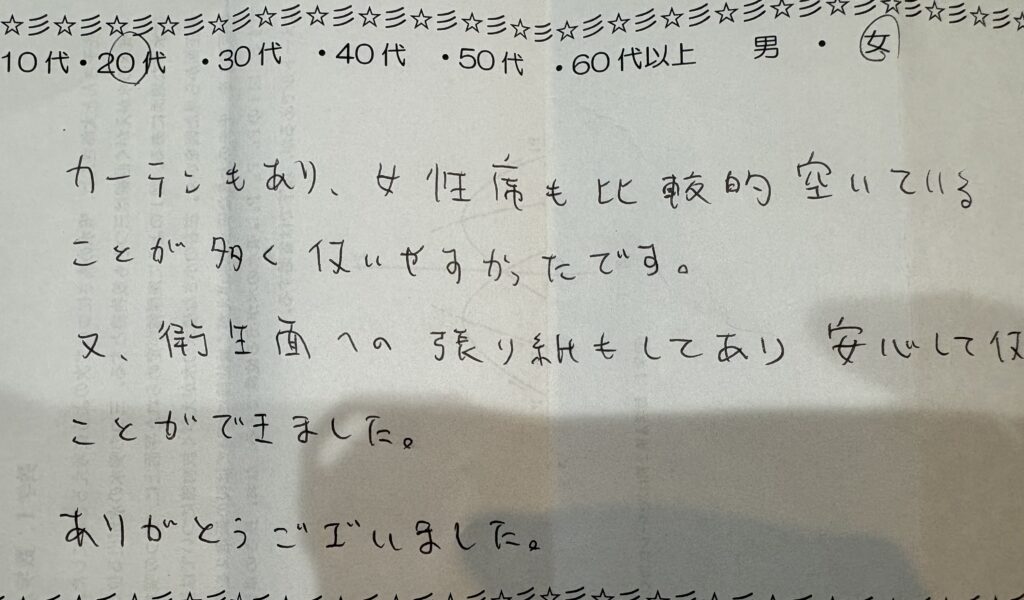 横浜の自習室アイデスクを利用した20代女性の口コミ・カーテンや衛生面が好評