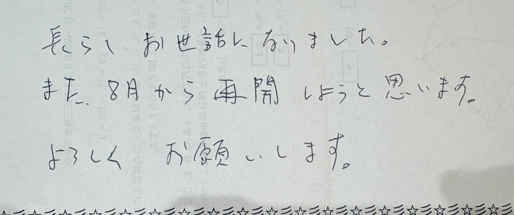 横浜の自習室アイデスクを長期利用したお客様の口コミ