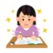 勉強する女性のイラスト